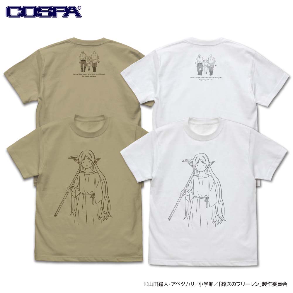 葬送のフリーレン】鉱山で300年働くことになっちゃったフリーレンがT