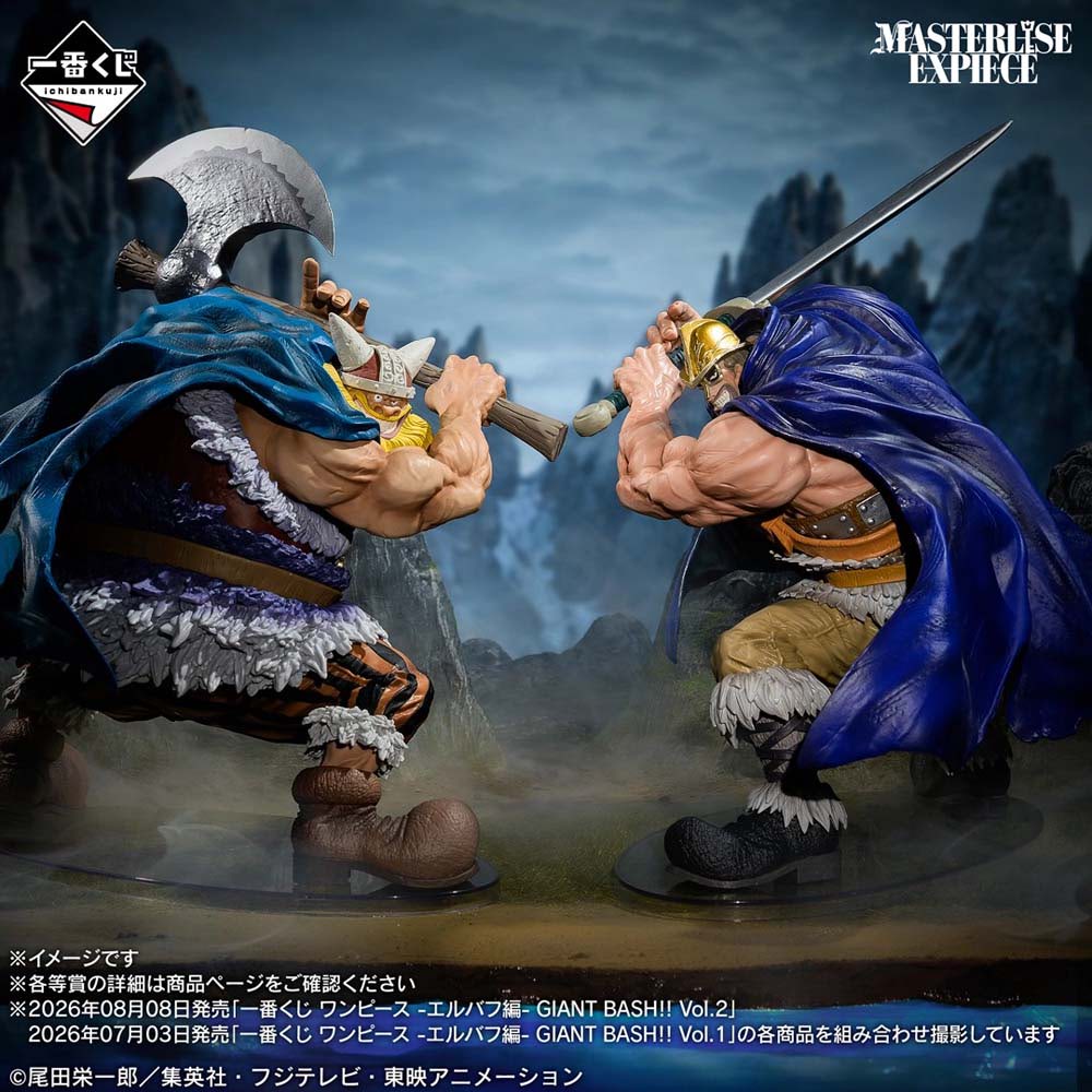 一番くじ ワンピース エルバフ編　A賞 C賞 E賞F賞 フィギュア　ポスター付き セブン-イレブン】「一番くじ ワンピース」にエルバフ編の新衣装