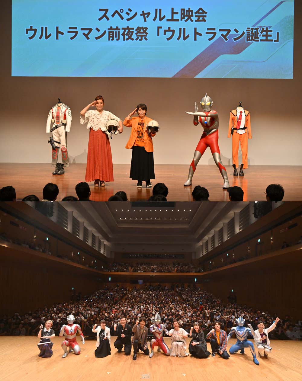 ウルトラマンの日】ウルトラマン前夜祭＆ウルトラマンティガ 30th