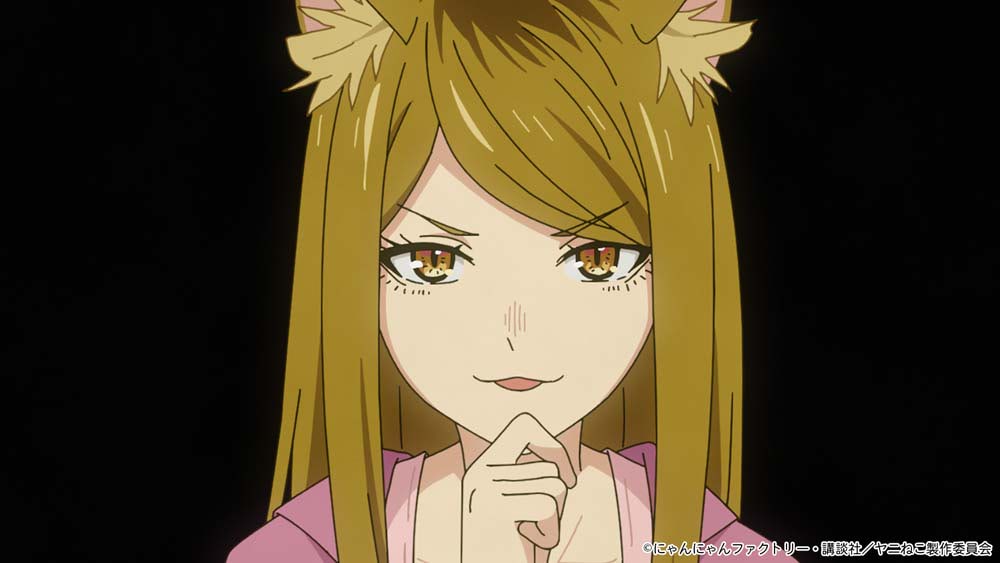 『ヤニねこ』第3話 あらすじ＆先行場面カット公開！ | アニメージュプラス - アニメ・声優・特撮・漫画のニュース発信！