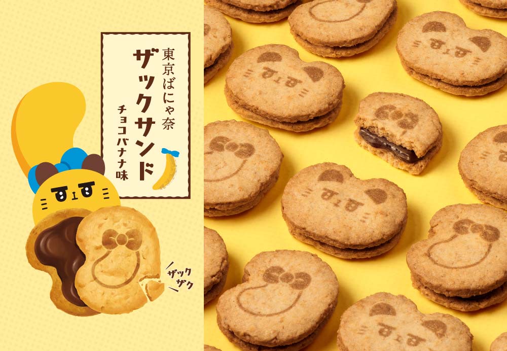 ばにゃ奈】誕生1周年を記念して、人気のBIGぬいぐるみが再販決定