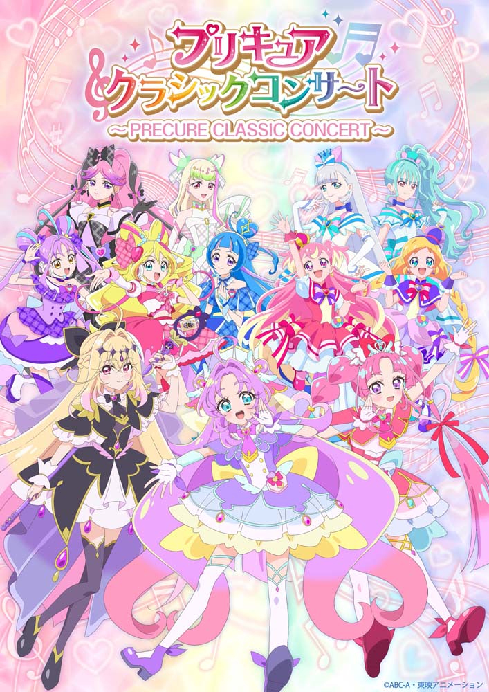 名探偵プリキュア！』第25話「キュアエクレールの正体」あらすじ＆先行