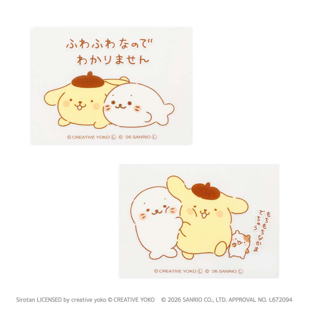 しろたん×ポムポムプリン】コラボ商品が7月31日より販売開始