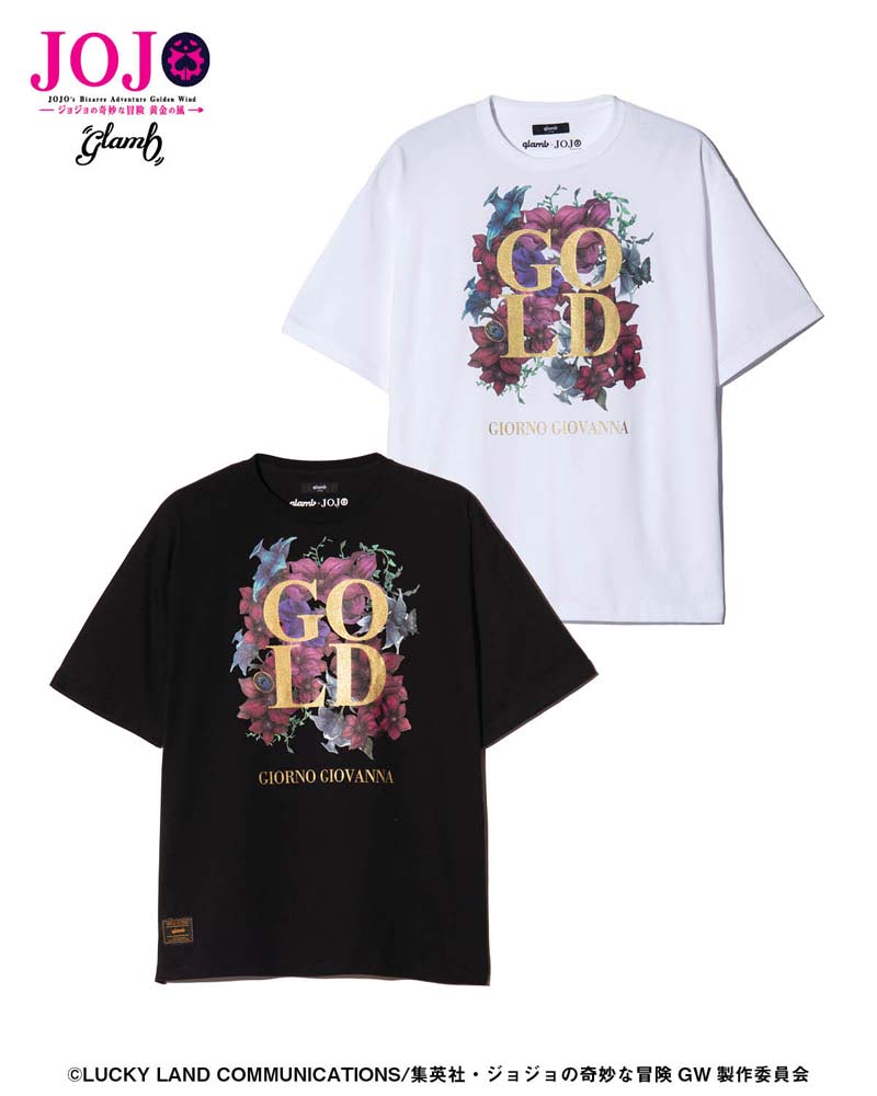 ジョジョの奇妙な冒険 黄金の風】glambの新作カプセルコレクション発表
