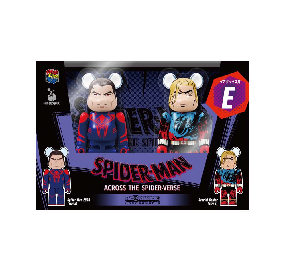 Happyくじ】『スパイダーバース』のキャラクターがBE@RBRICKで登場