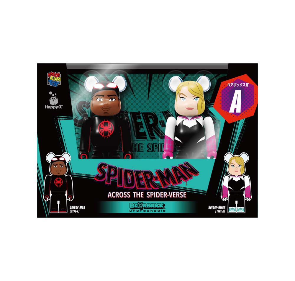 SPIDER-MAN BE@RBRICK Happyくじ ペアボックス賞 Happyくじ】『スパイダーバース』のキャラクターがBE@RBRICKで登場
