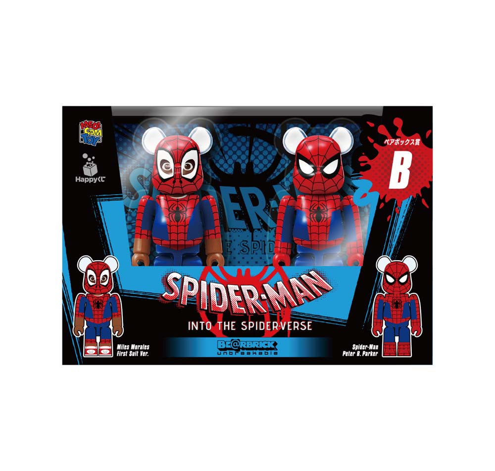 Happyくじ】『スパイダーバース』のキャラクターがBE@RBRICKで登場