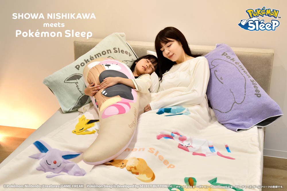 ポケモンスリープ×西川 シングル毛布 完売品 Pokemon Sleep】昭和西川より着る毛布や抱きまくらが登場