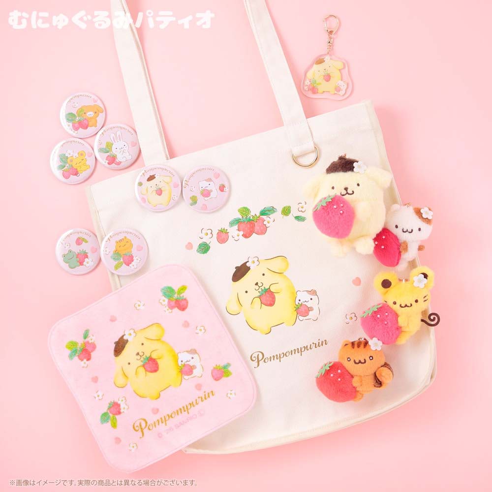 ポムポムプリン】「いちごフレンズシリーズ」新作がむにゅぐるみ