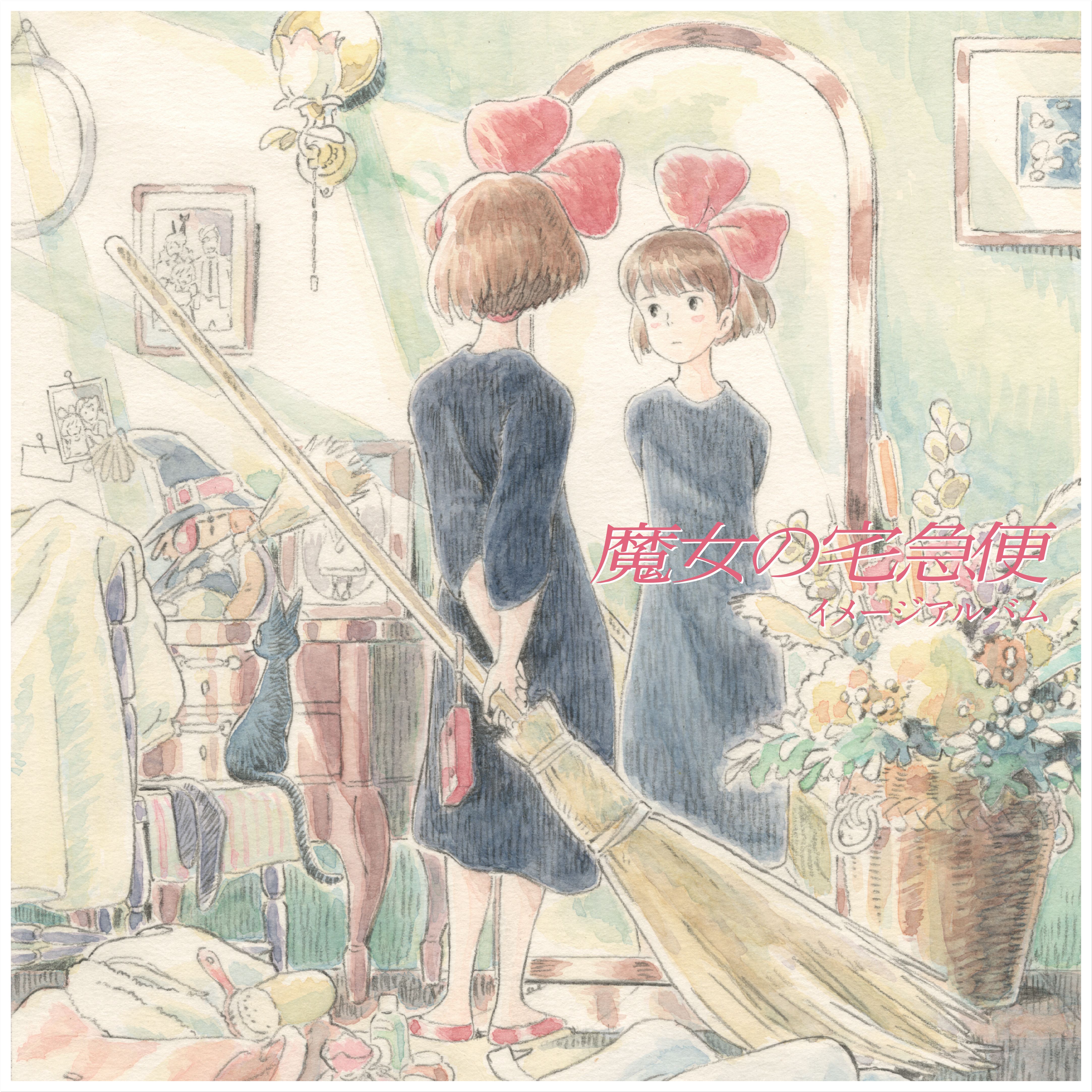 紅の豚 / 魔女の宅急便 ●アナログ盤２枚セット Info. 2020/03/11 「魔女の宅急便」「紅の豚」イメージアルバム