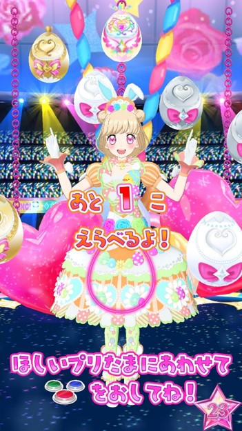 プリチャン プリたま 5弾 まとめ売り【バラ売り可】 プリたま3弾 キラッとプリ☆チャン」の最新弾「プリたま1弾」