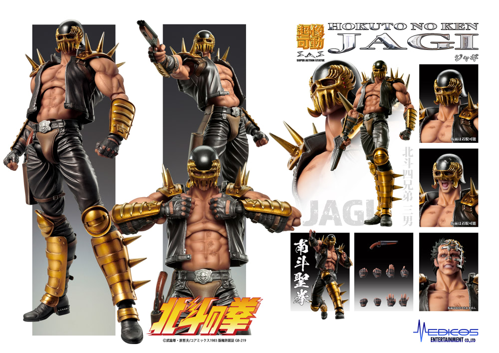 パーツも豊富！『北斗の拳』超像可動シリーズにジャギ様現る
