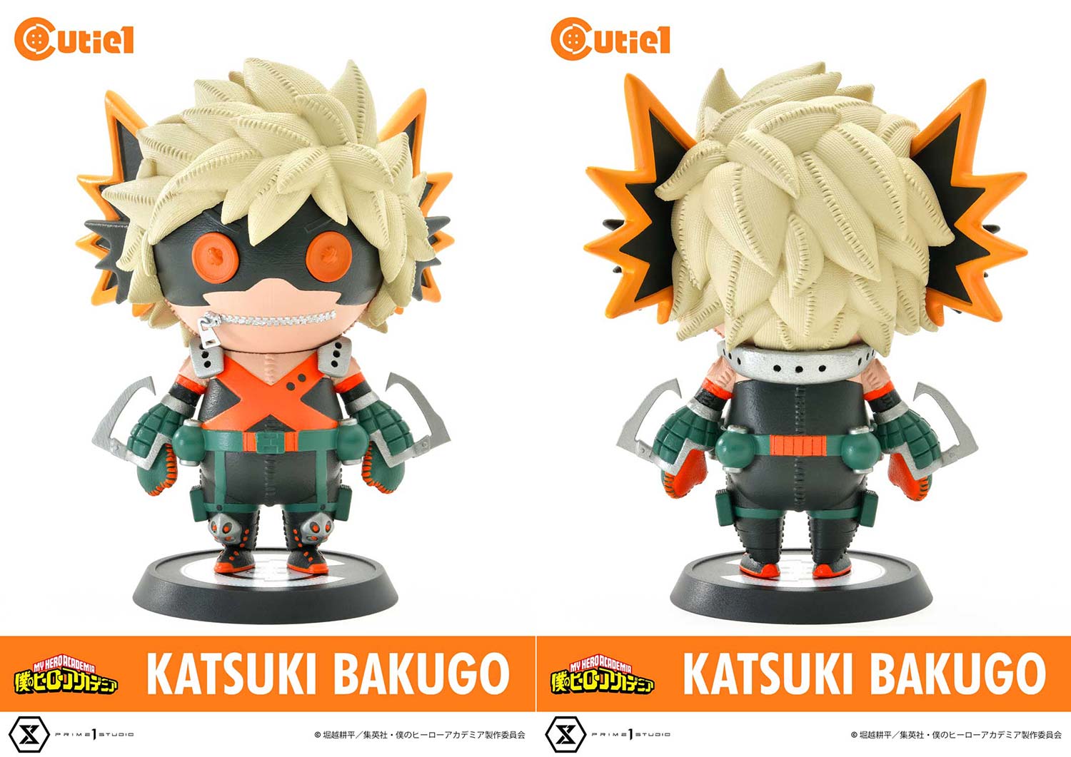 ヒロアカ』かっちゃん、轟君、お茶子が可愛いキューティ1に