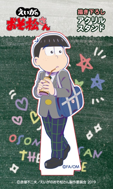 えいがのおそ松さん』18歳の6つ子がアクスタに！ | アニメージュプラス