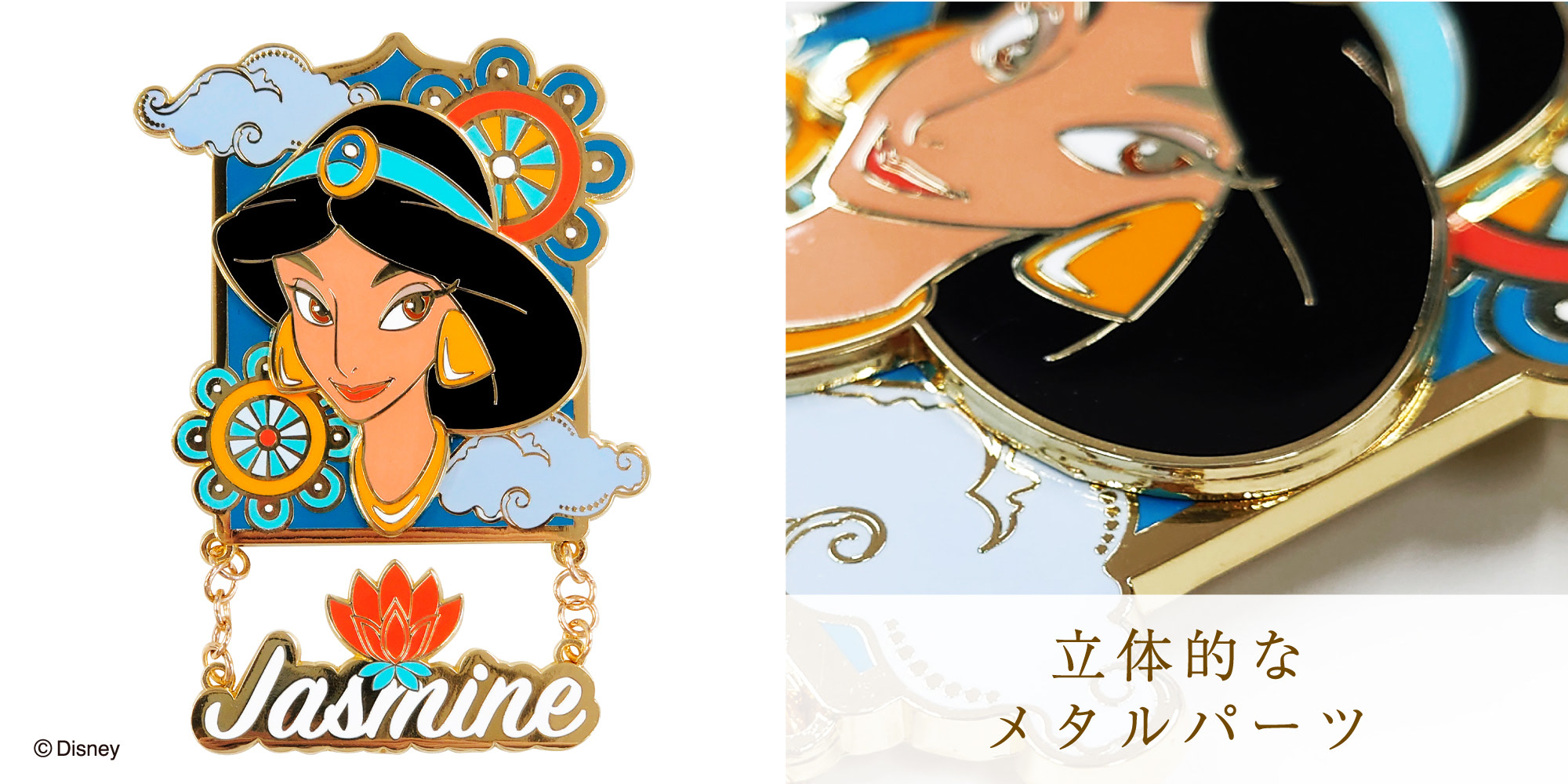 ディズニープリンセス』の表情に注目♪ 揺れるチャーム付き豪華