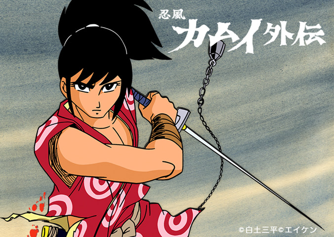 忍者アニメの名作『サスケ』CS時代劇専門チャンネルで放送開始