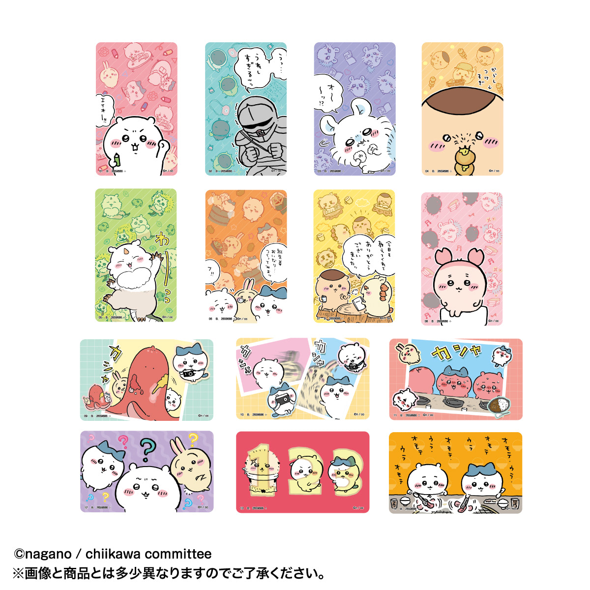 ちいかわ】あのこや古本屋も！シール付きポケットティシュは大人も