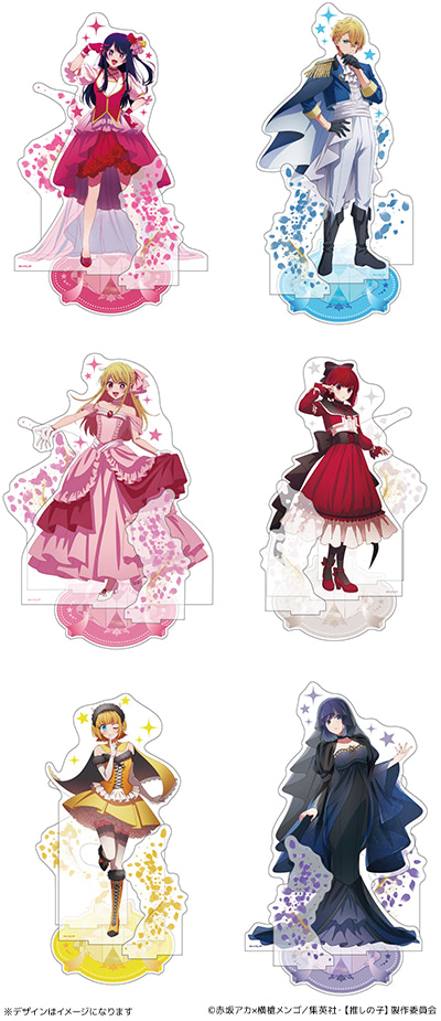 バーゲンで 本日から【ローソン】『【推しの子】』くじの賞品が可愛い フィギュア・コレクタードール