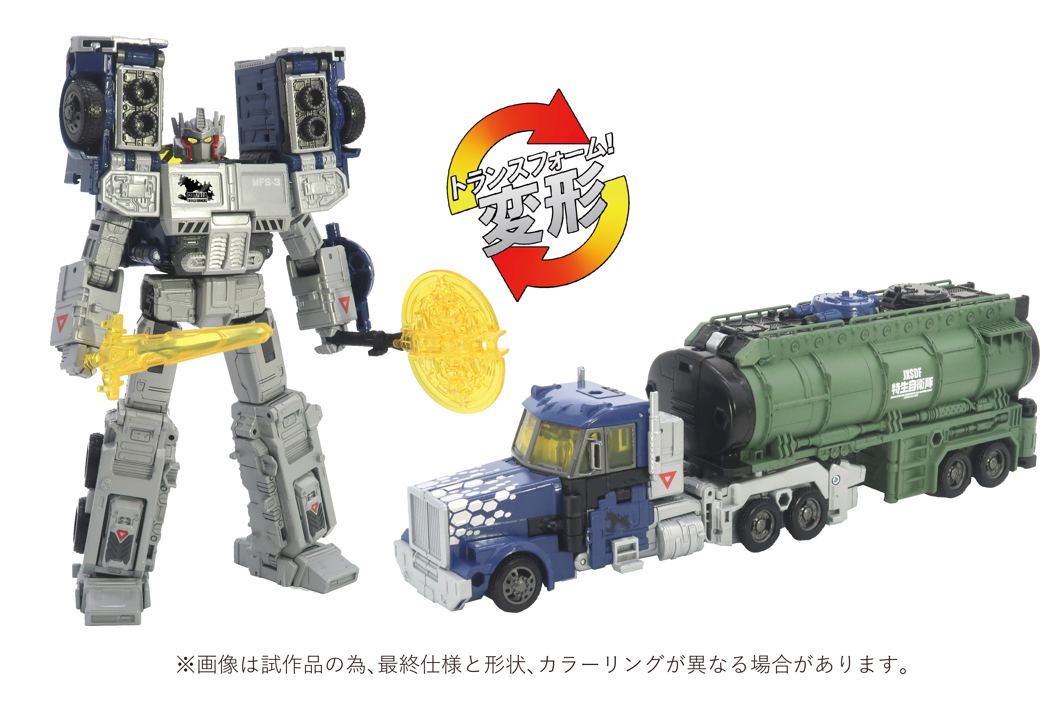 ゴジラ×TF】ゴジラメガトロン＆機龍オプティマス受け付けスタート