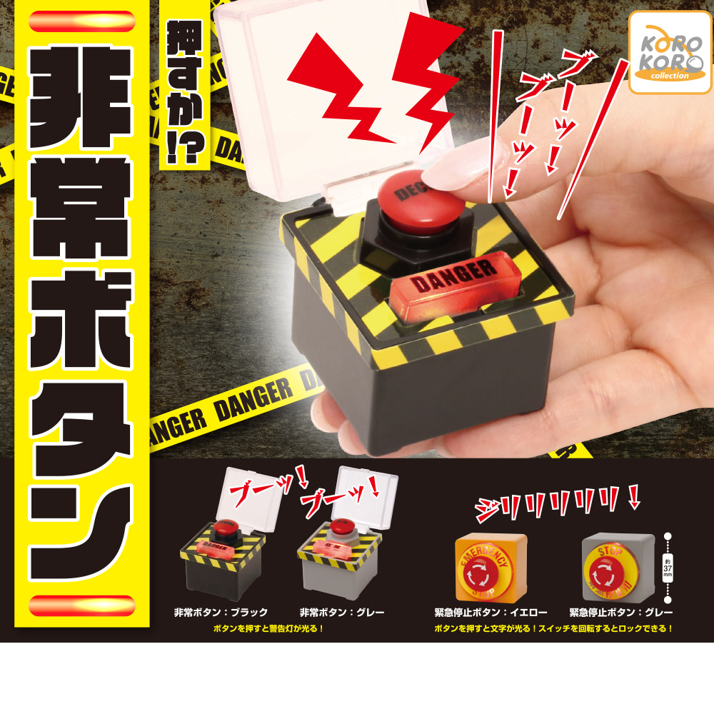 合金製ライトセーバー ダース・モール仕様 SWギミック 振動 音光 usb