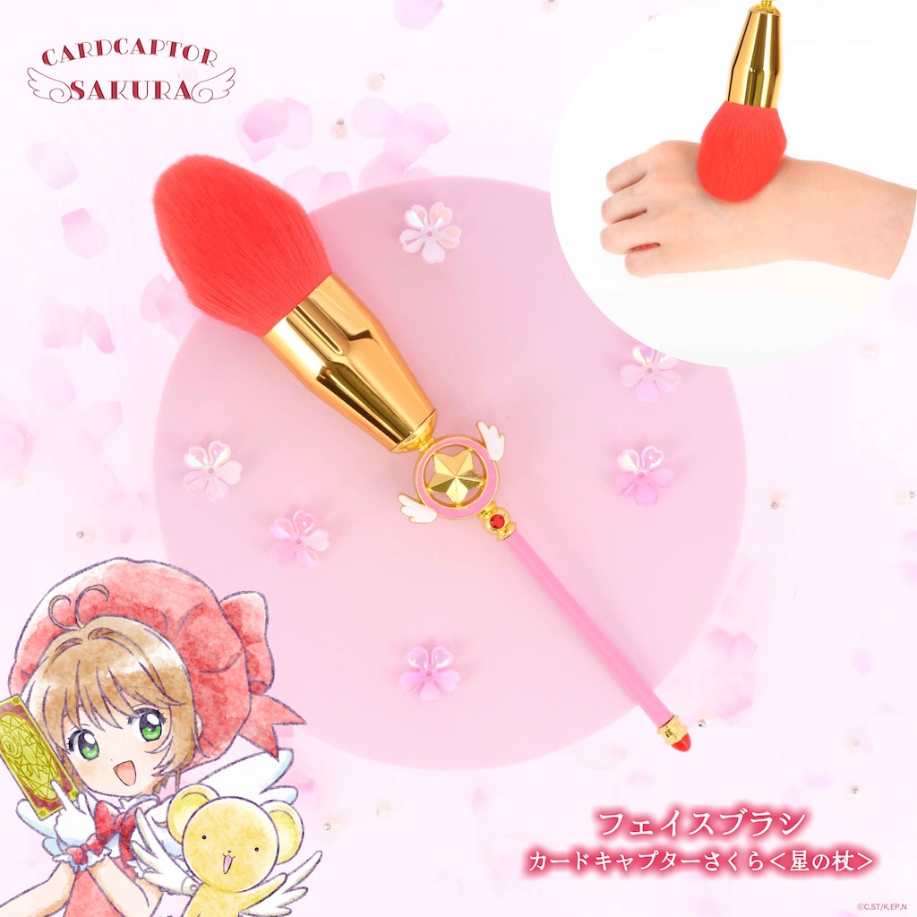 カードキャプターさくら】上品さと可憐さ溢れる魔法のような「メイク