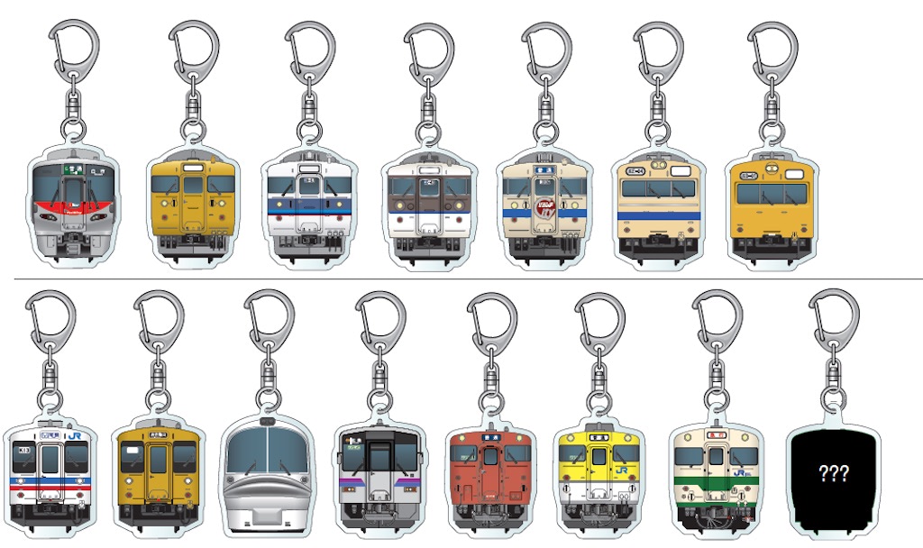 JR西日本・広島エリア国鉄型列車グッズ！ 懐かしアイテムをチェック