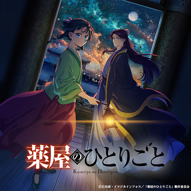 薬屋のひとりごと 薬屋のひとりごと】四季ビジュアル最終回6月はあじさい×猫猫・壬