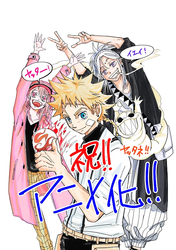 【アカリン】アニメイラスト表示モニター 朱色の仮面』アニメ化決定！ ティザービジュアル、アニメ化決定