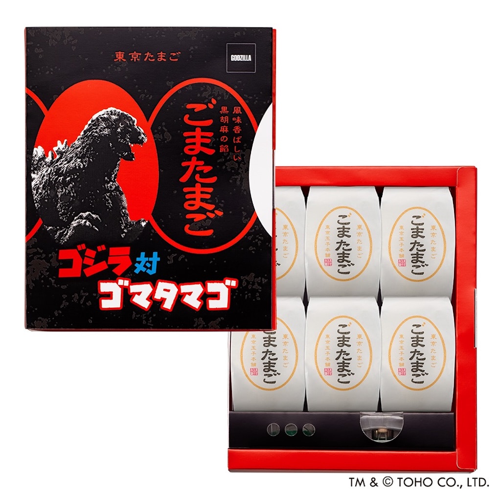 ゴジラシリーズ　怪獣のたまご ゴジラ】東京土産「東京たまご」に怪獣王襲来！ パッケを開くと