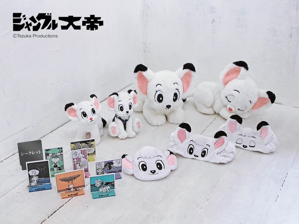 レトロ　ジャングル大帝　レオ　ライヤ　手塚治虫　ぬいぐるみ　匿名発送　送料込み Amazon.co.jp: レトロ ジャングル大帝 手塚治虫 ぬいぐるみ 大