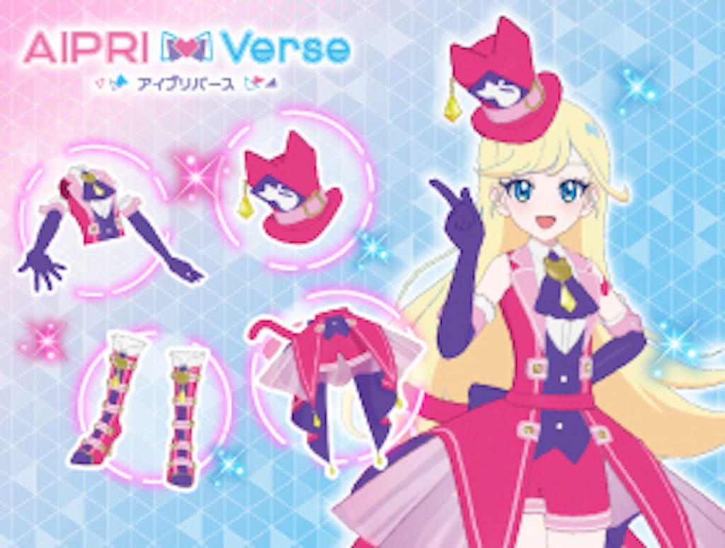 ひみつのアイプリ】アイプリバースコーデ「ぬいぐるみマスコット」登場