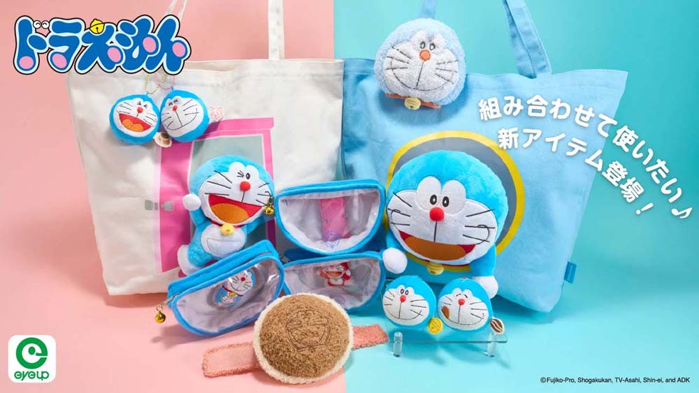 レアドラえもん「ぬいぐるみバッグ」「ブランケット」セット ドラえもん】四次元ポケットポーチやぬいぬいバッグに新柄登場