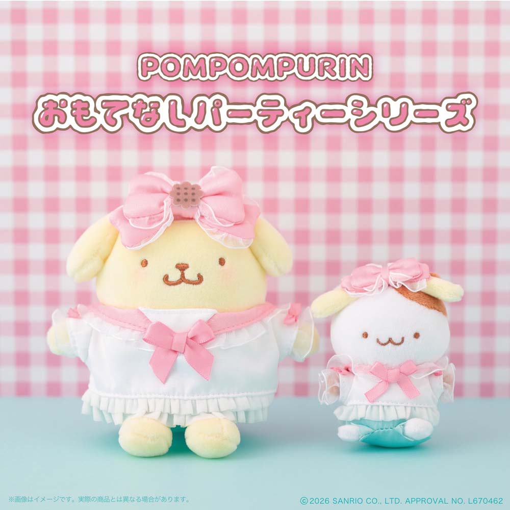 ポムポムプリン】「いちごフレンズシリーズ」新作がむにゅぐるみ