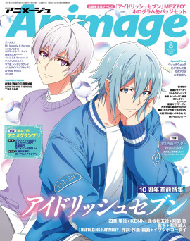 アニメージュ 2003年 12冊セット 81W6RcJFxNL._UF350,350_QL50_.jpg