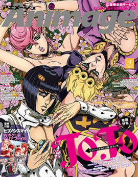 2019年3月発売号